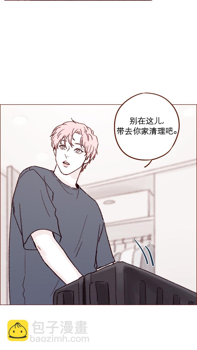 🍚喜欢我的小柿子 [第156话] 拒绝了我的吻！ 第13页