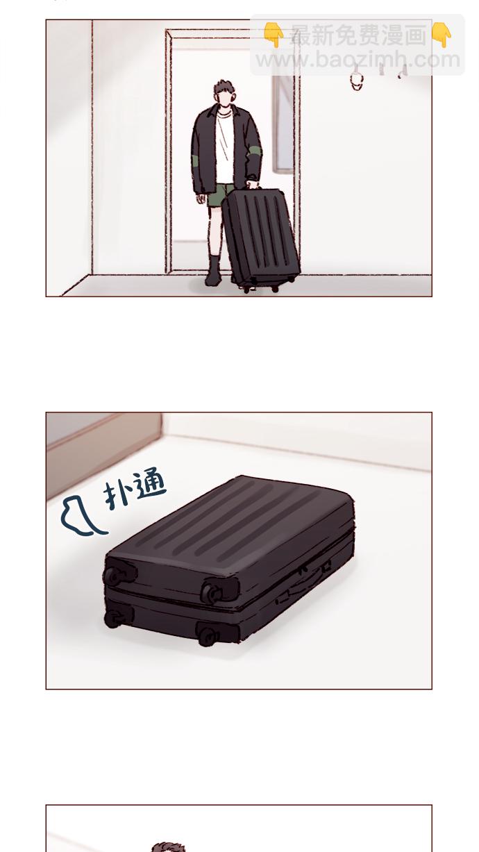 🍚喜欢我的小柿子 [第156话] 拒绝了我的吻！ 第25页