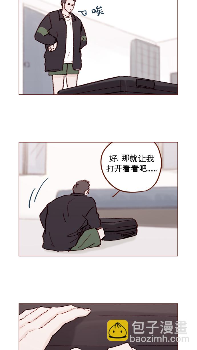 🍚喜欢我的小柿子 [第156话] 拒绝了我的吻！ 第26页