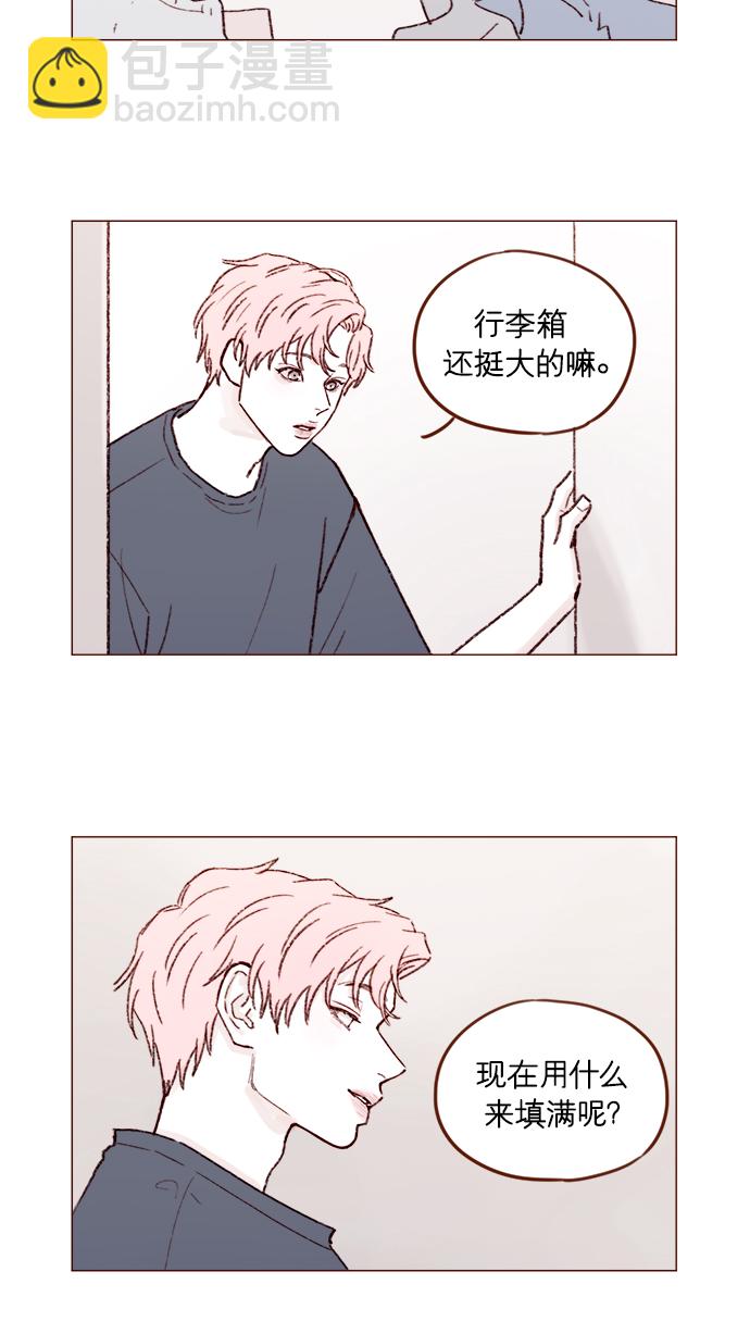 🍚喜欢我的小柿子 [第156话] 拒绝了我的吻！ 第31页