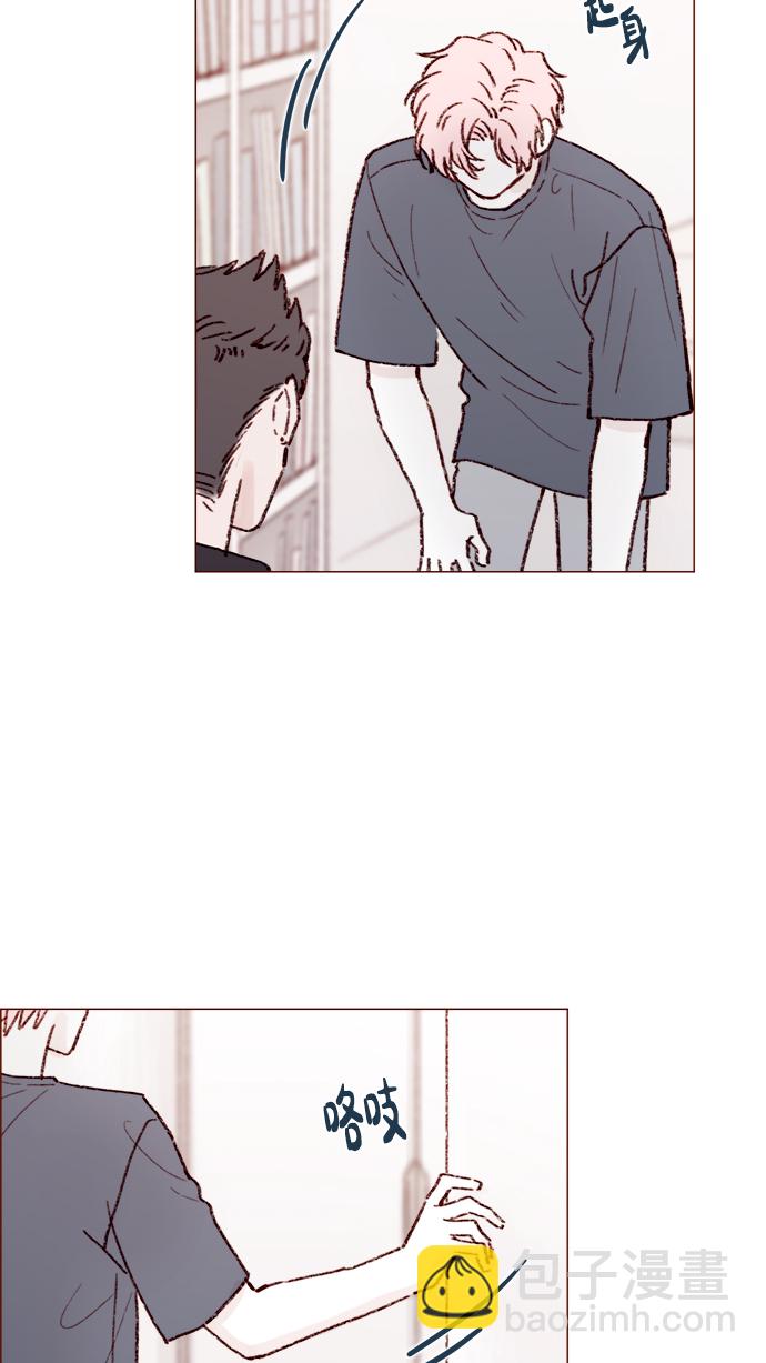 🍚喜欢我的小柿子 [第156话] 拒绝了我的吻！ 第6页