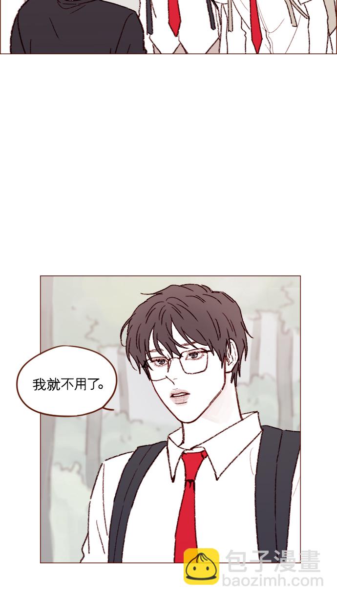 🍚喜欢我的小柿子 [第158话] 亲亲一点都不可怕 第21页
