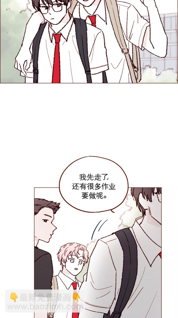 🍚喜欢我的小柿子 [第158话] 亲亲一点都不可怕 第26页