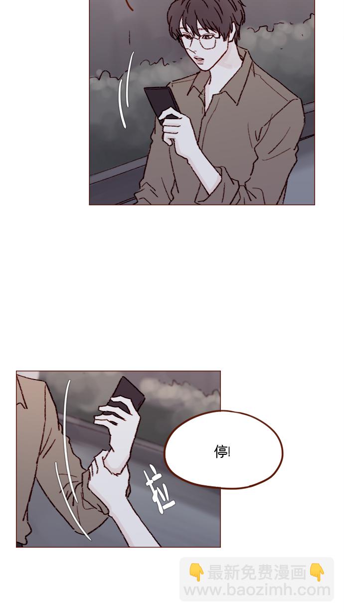 🍚喜欢我的小柿子 [第160话] 还那么别有用心地 第19页