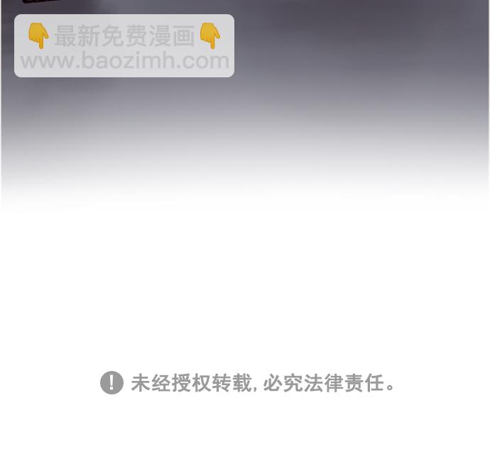 🍚喜欢我的小柿子 [第160话] 还那么别有用心地 第41页