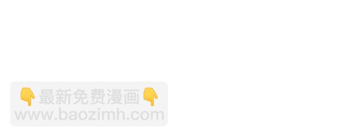 🍚喜欢我的小柿子 [第17话] 老师总是只推开我，不要这么残忍嘛 第18页