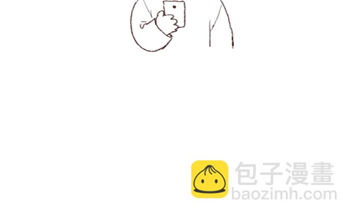 🍚喜欢我的小柿子 [第17话] 老师总是只推开我，不要这么残忍嘛 第33页
