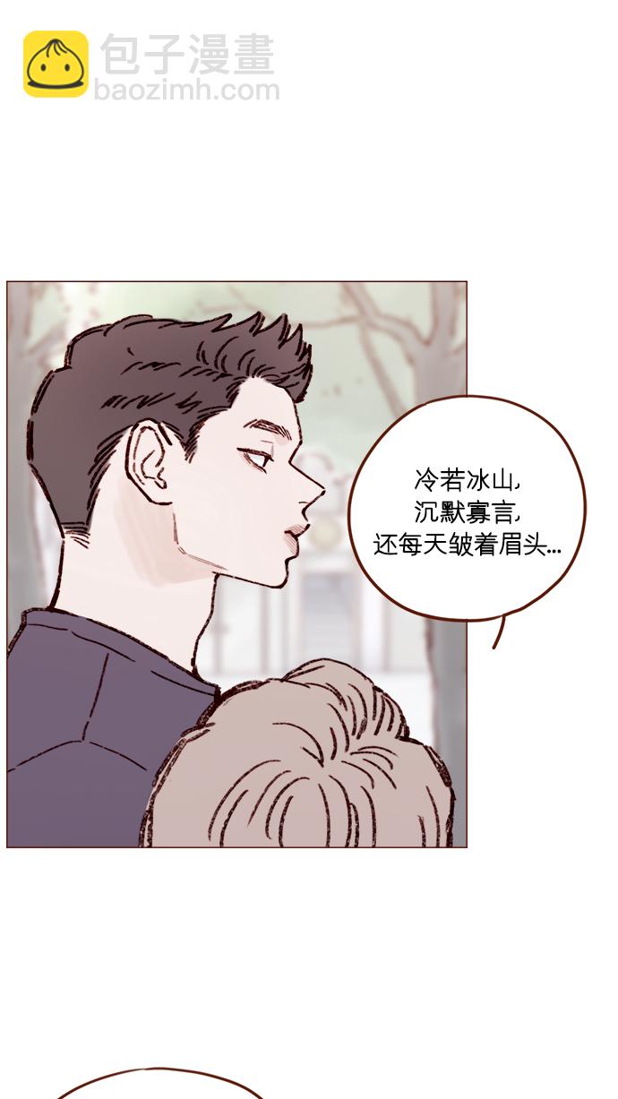 🍚喜欢我的小柿子 [第162话] 真是好般配的一对啊 第26页
