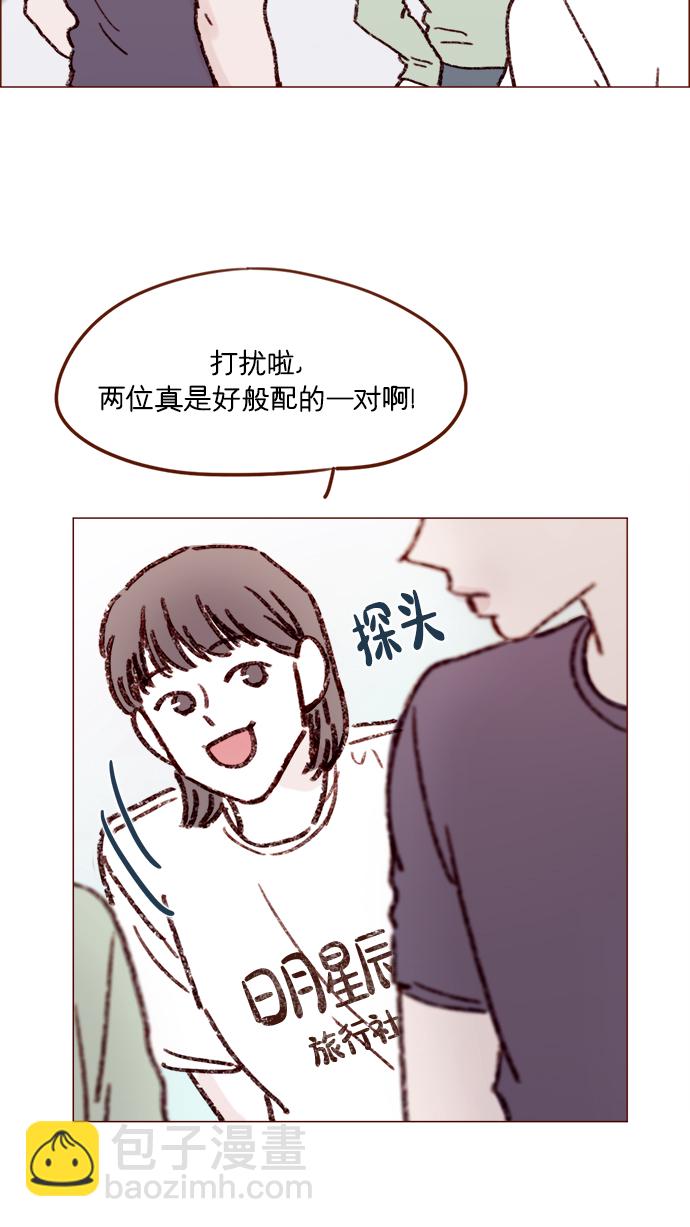 🍚喜欢我的小柿子 [第162话] 真是好般配的一对啊 第30页