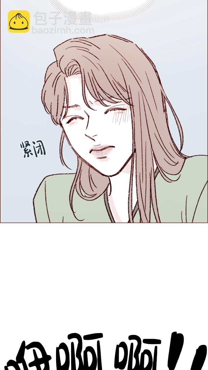 🍚喜欢我的小柿子 [第162话] 真是好般配的一对啊 第38页