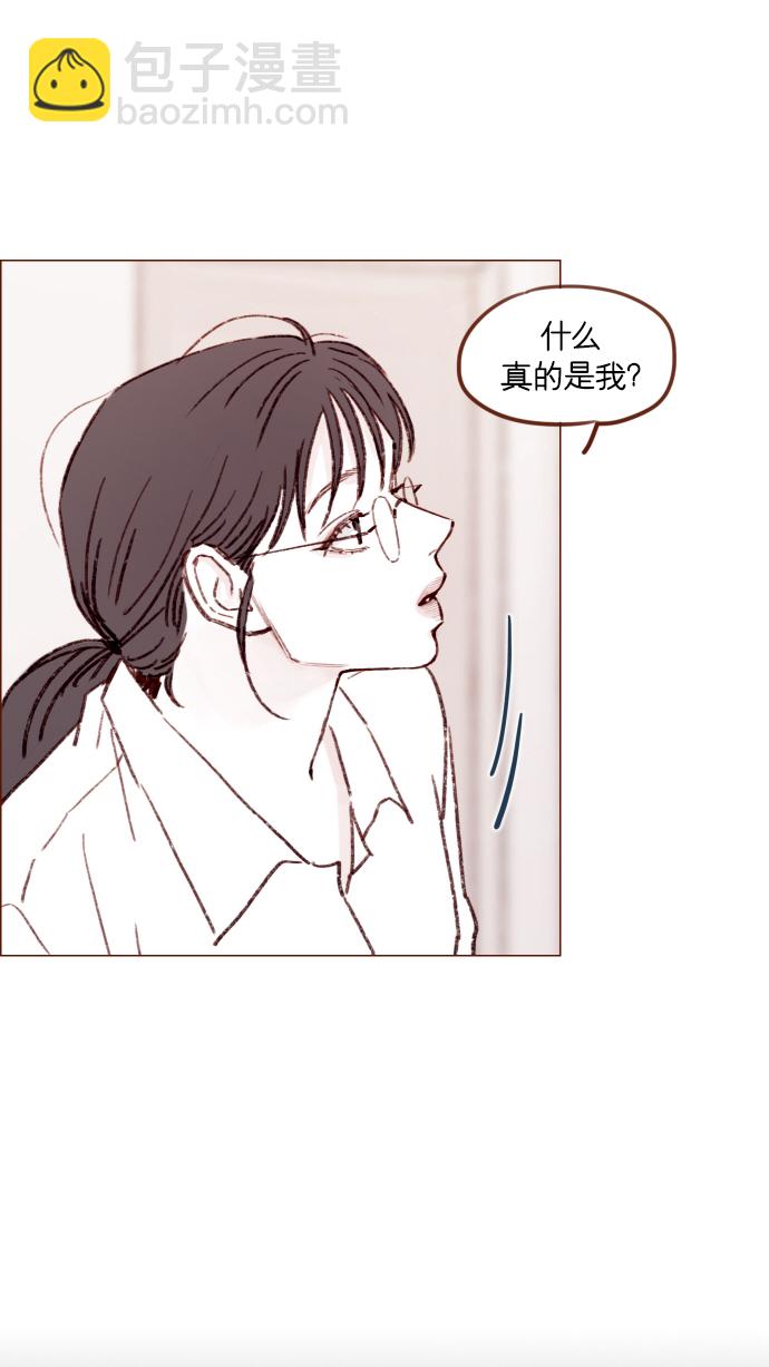 🍚喜欢我的小柿子 [第164话] 因为是你，所以我才会那样觉得 第28页