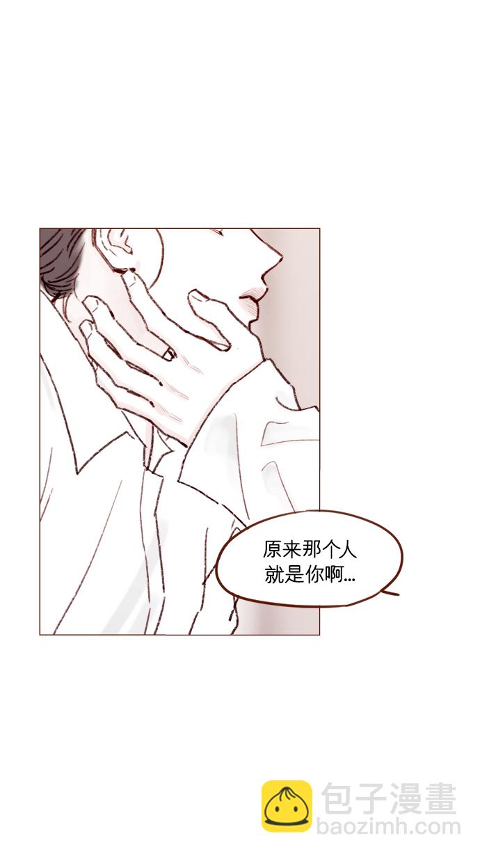 🍚喜欢我的小柿子 [第164话] 因为是你，所以我才会那样觉得 第31页