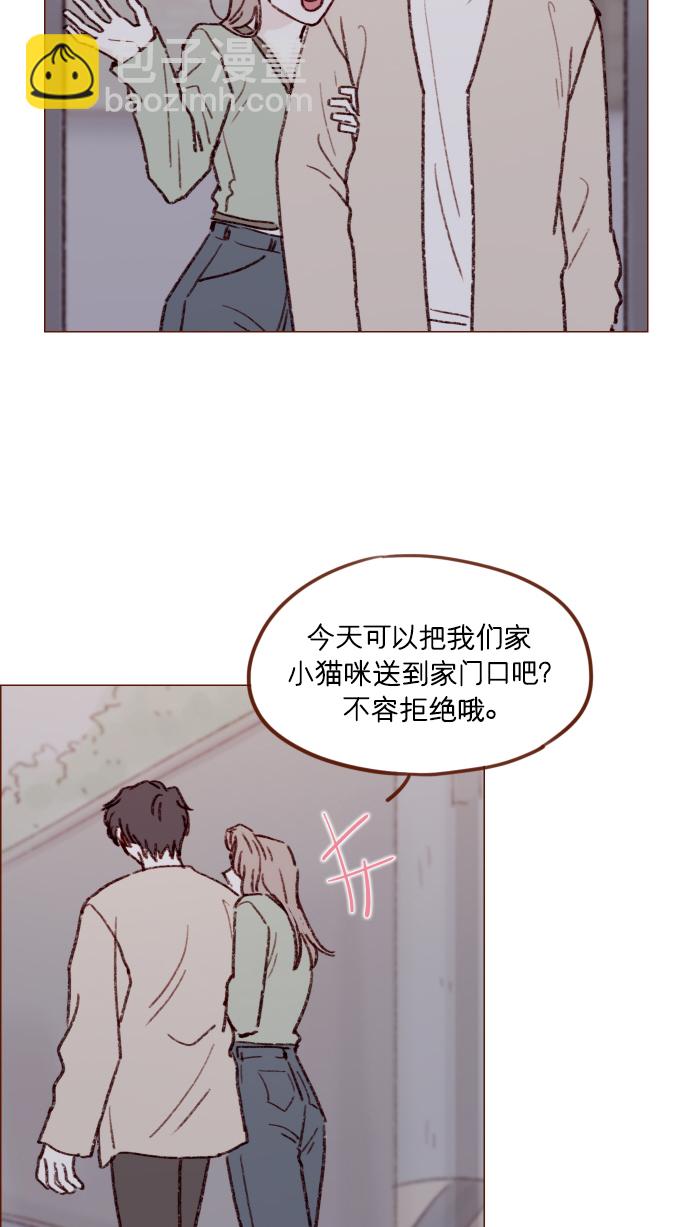 🍚喜欢我的小柿子 [第164话] 因为是你，所以我才会那样觉得 第34页