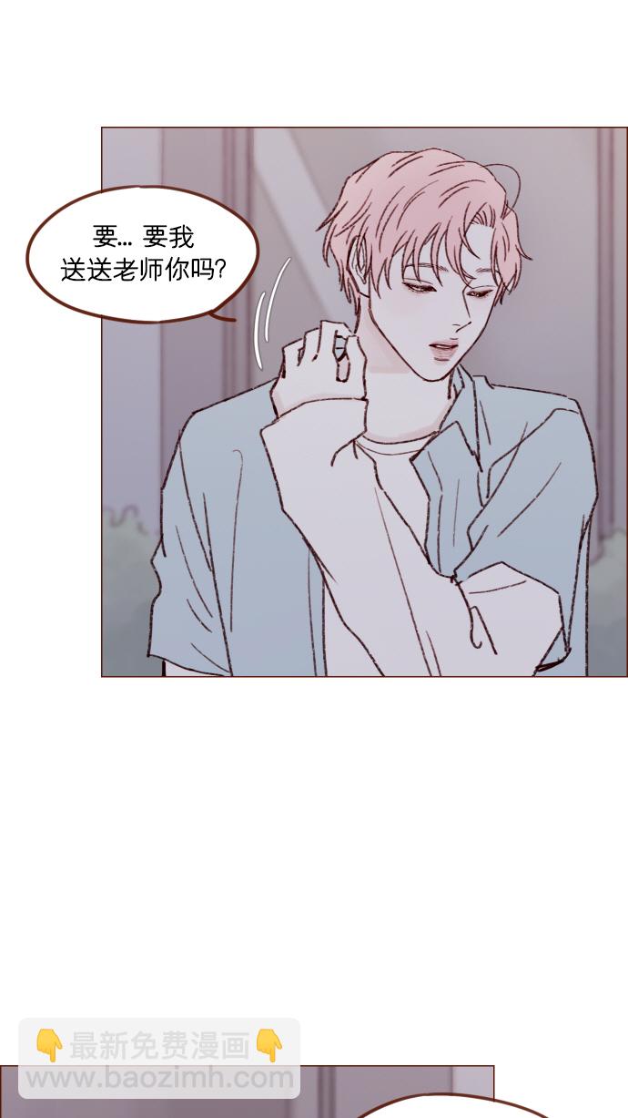 🍚喜欢我的小柿子 [第164话] 因为是你，所以我才会那样觉得 第48页