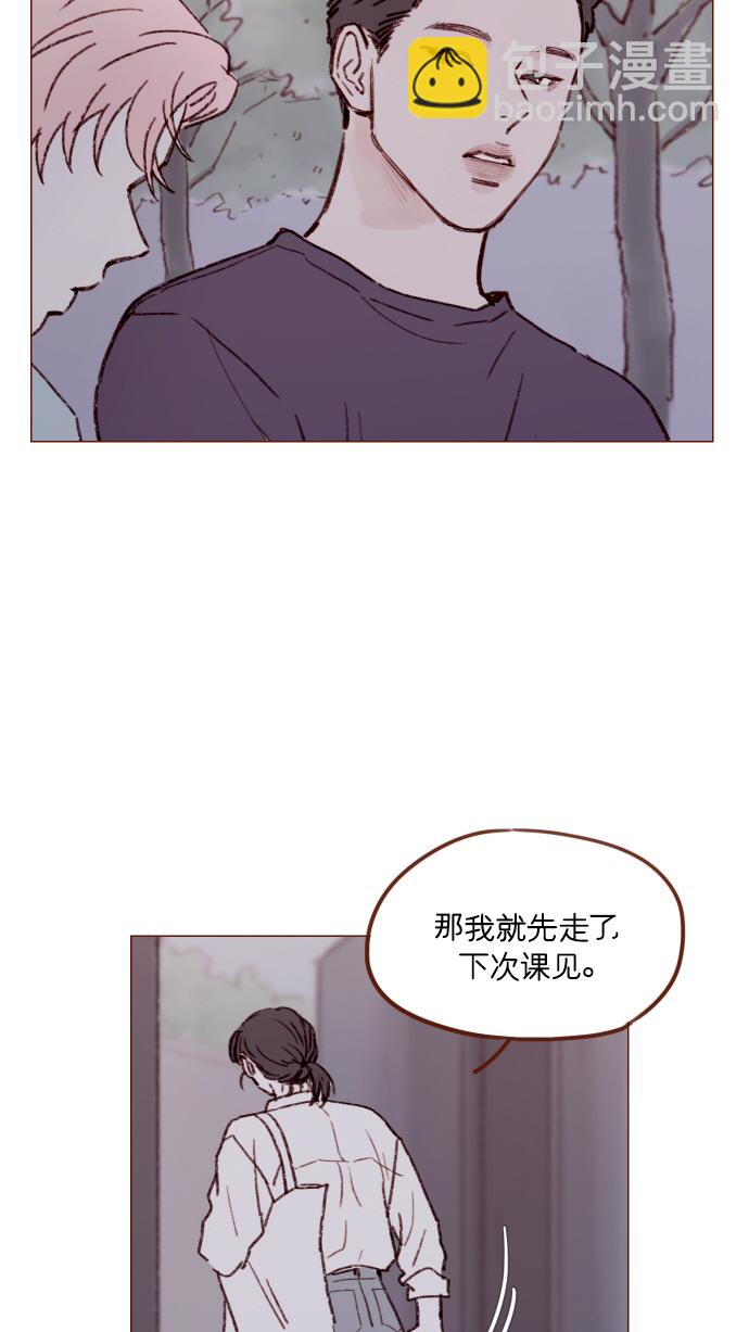 🍚喜欢我的小柿子 [第164话] 因为是你，所以我才会那样觉得 第50页