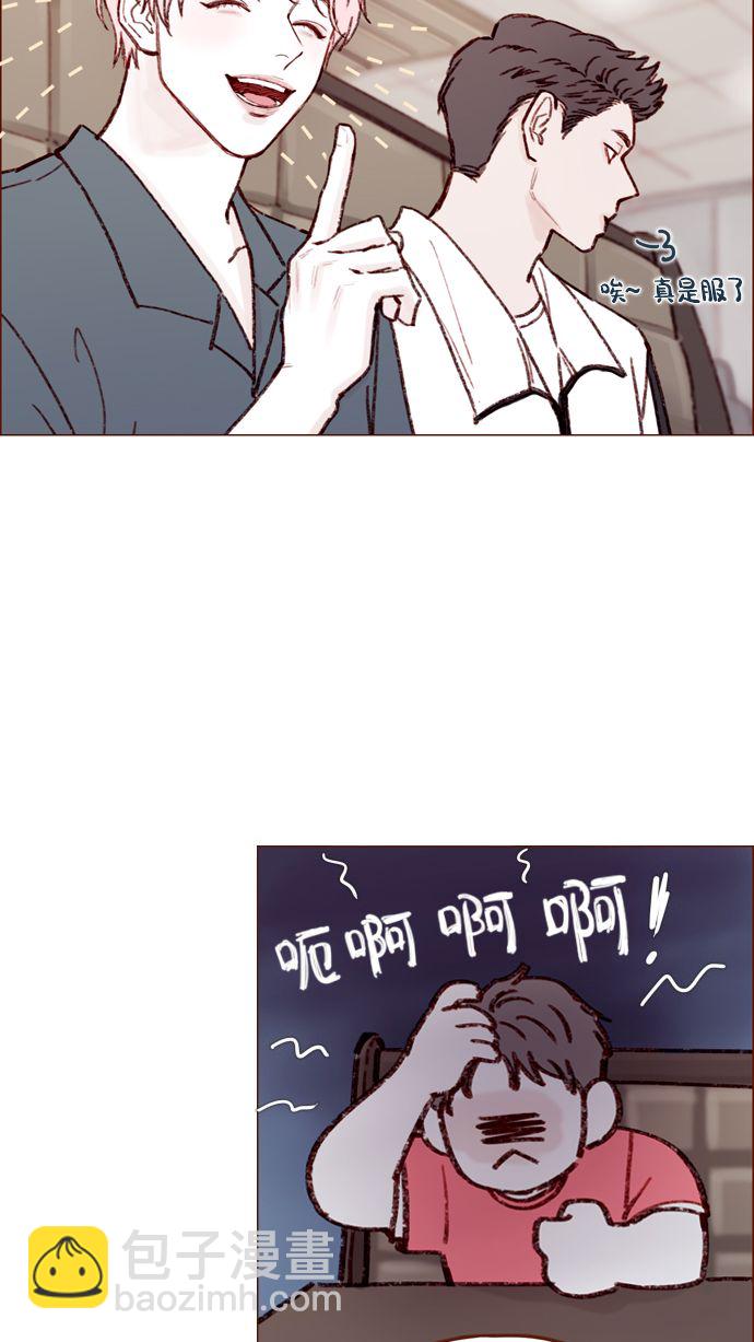 🍚喜欢我的小柿子 [第166话] 班头又有什么特殊的呢？ 第24页