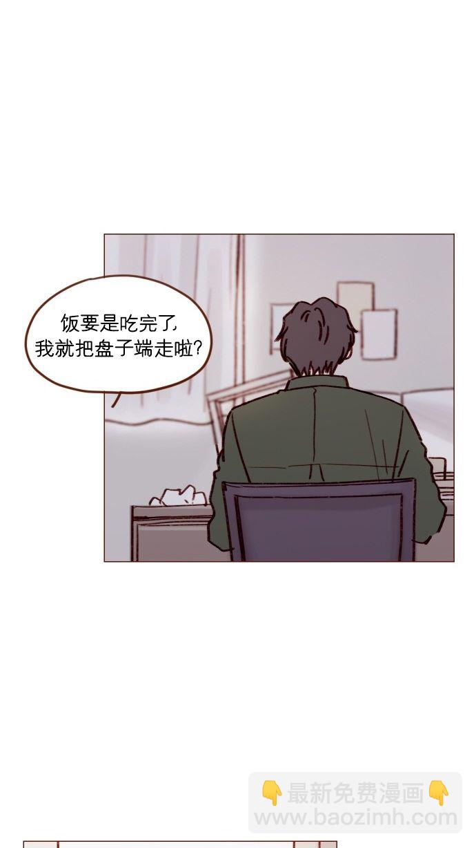 🍚喜欢我的小柿子 [第168话] 你以为我跟你一样还是青春期吗？ 第25页