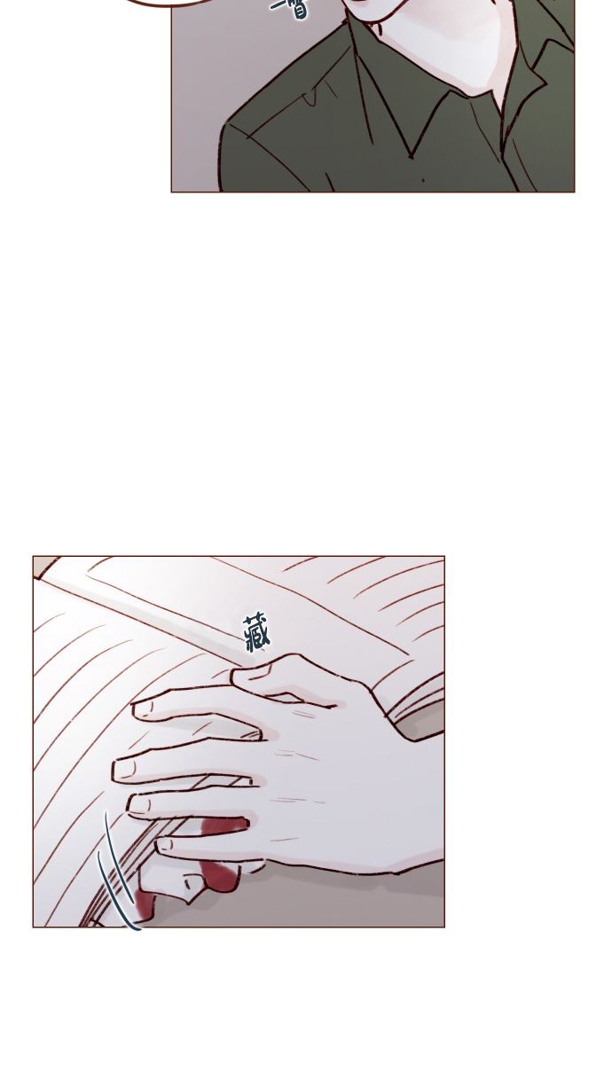 🍚喜欢我的小柿子 [第168话] 你以为我跟你一样还是青春期吗？ 第30页
