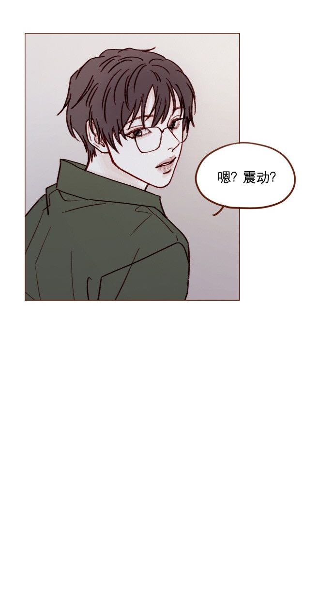 🍚喜欢我的小柿子 [第168话] 你以为我跟你一样还是青春期吗？ 第32页