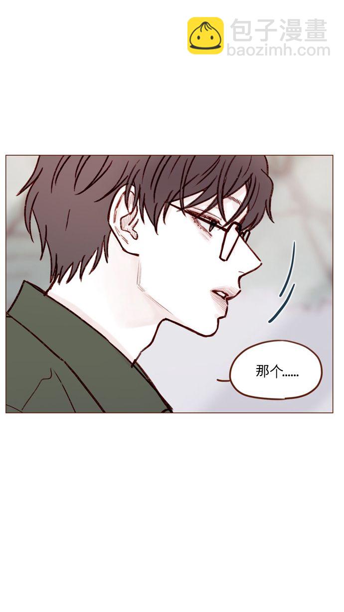 🍚喜欢我的小柿子 [第168话] 你以为我跟你一样还是青春期吗？ 第39页