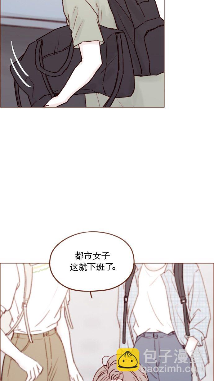🍚喜欢我的小柿子 [第170话] 一定会被我彻底迷住吧 第25页