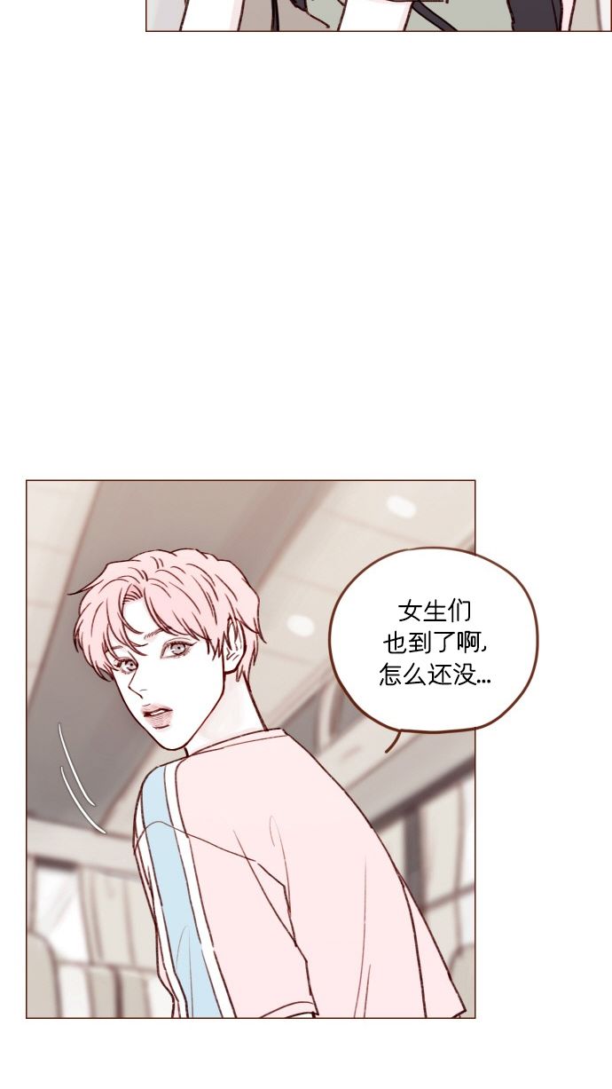 🍚喜欢我的小柿子 [第170话] 一定会被我彻底迷住吧 第31页