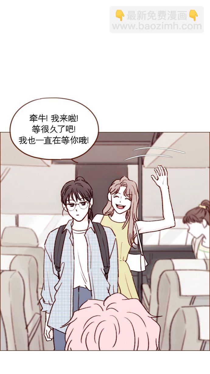 🍚喜欢我的小柿子 [第170话] 一定会被我彻底迷住吧 第32页