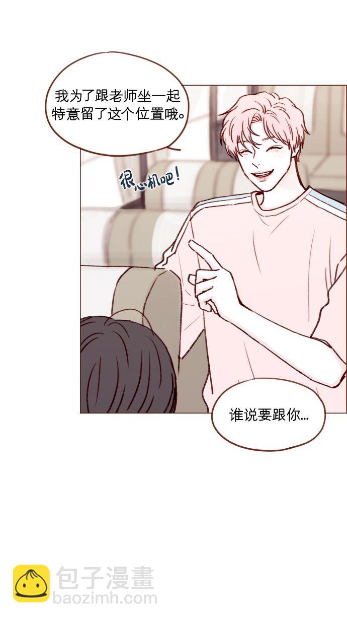 🍚喜欢我的小柿子 [第170话] 一定会被我彻底迷住吧 第34页