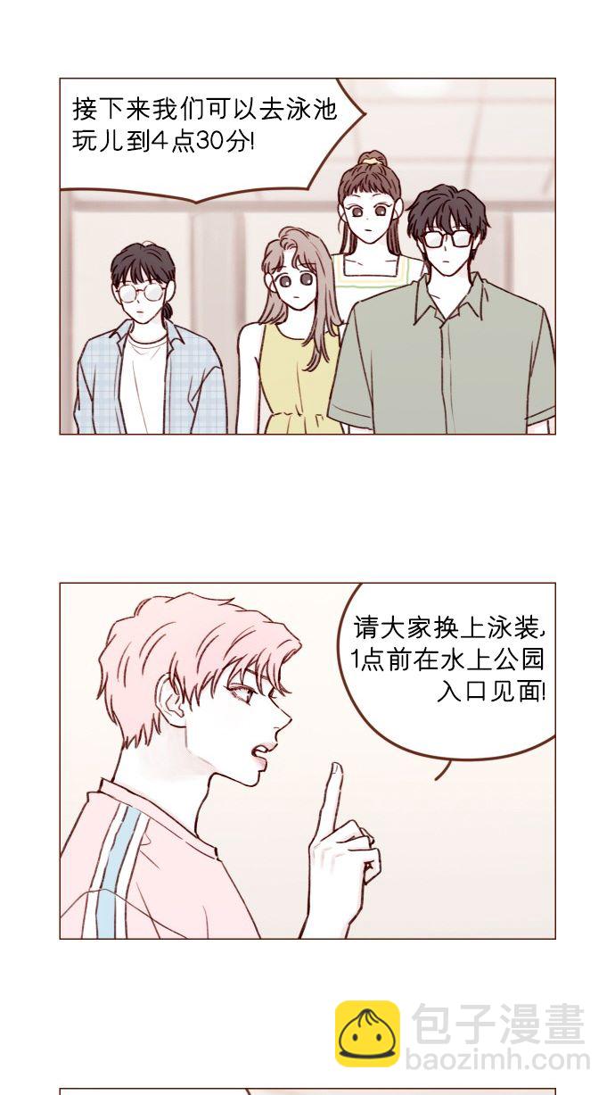 🍚喜欢我的小柿子 [第172话] 你怎么连吃饭的样子都这么帅呀 第10页