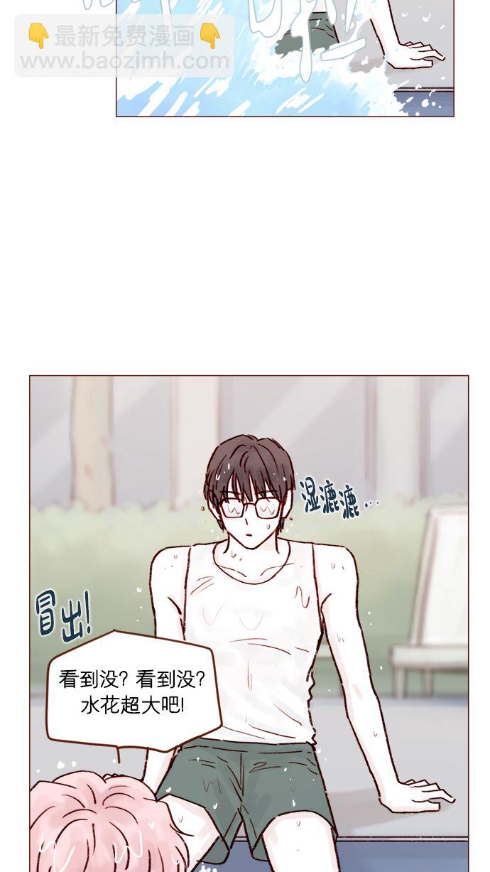 🍚喜欢我的小柿子 [第172话] 你怎么连吃饭的样子都这么帅呀 第21页