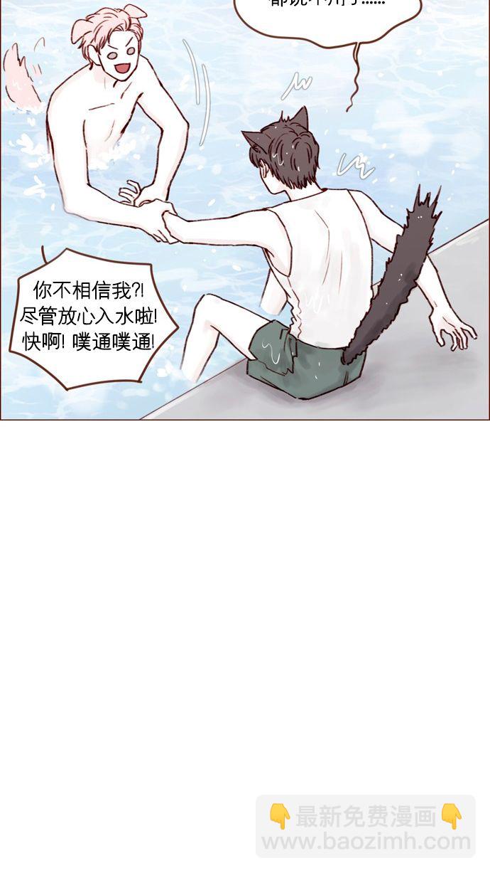 🍚喜欢我的小柿子 [第172话] 你怎么连吃饭的样子都这么帅呀 第24页