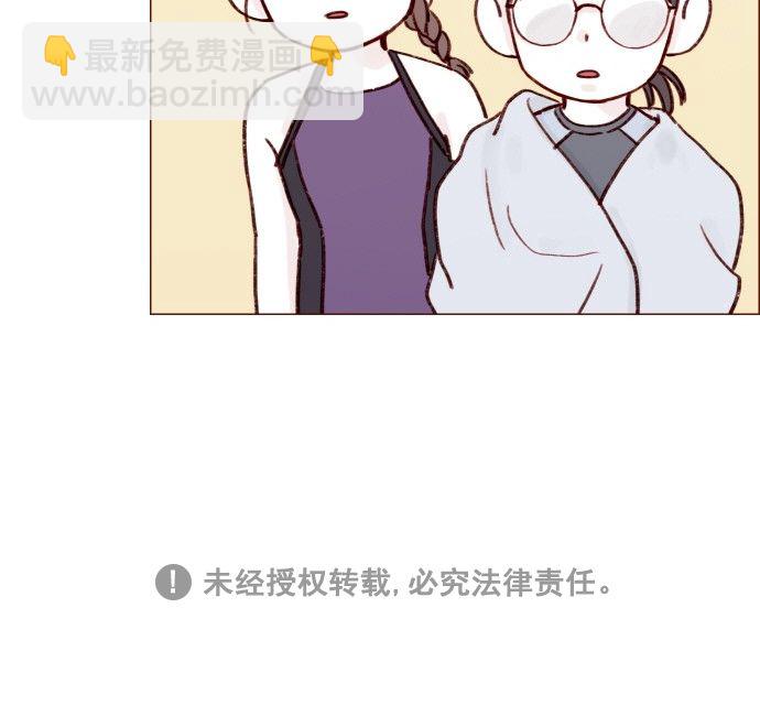 🍚喜欢我的小柿子 [第172话] 你怎么连吃饭的样子都这么帅呀 第38页