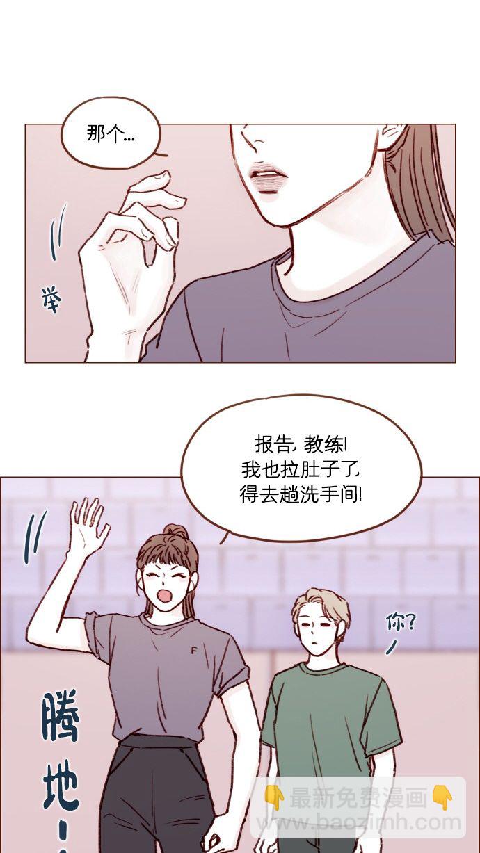 🍚喜欢我的小柿子 [第176话] 这会不会就是所谓的初恋啊？！ 第25页
