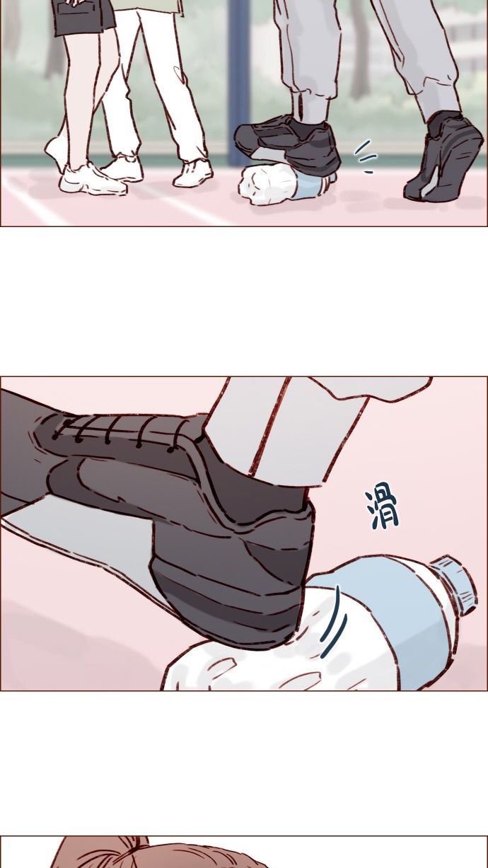 🍚喜欢我的小柿子 [第176话] 这会不会就是所谓的初恋啊？！ 第33页
