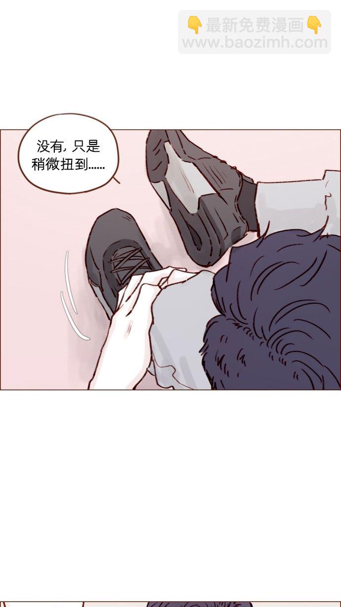 🍚喜欢我的小柿子 [第176话] 这会不会就是所谓的初恋啊？！ 第36页