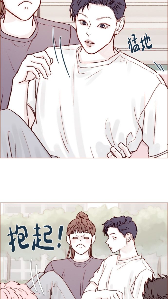 🍚喜欢我的小柿子 [第176话] 这会不会就是所谓的初恋啊？！ 第37页