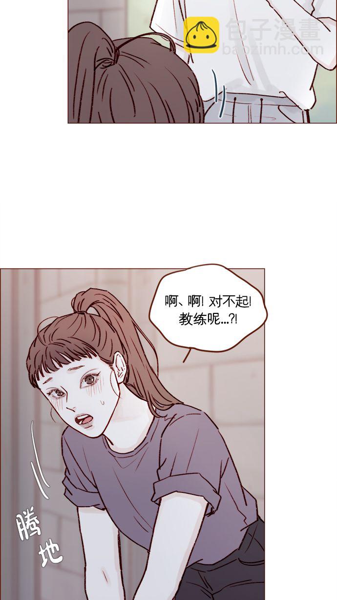 🍚喜欢我的小柿子 [第178话] 今天会对你负责到底的 第21页