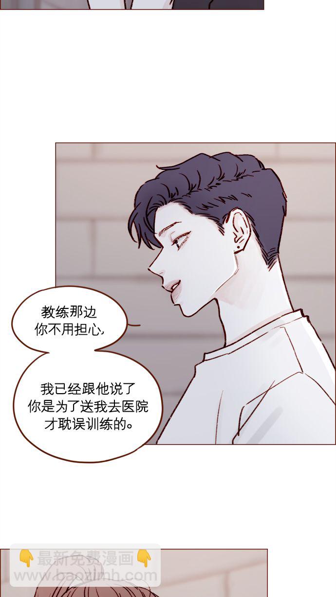 🍚喜欢我的小柿子 [第178话] 今天会对你负责到底的 第22页