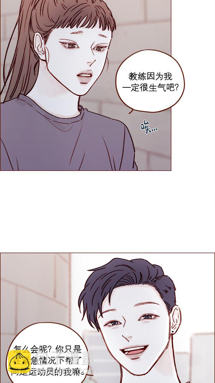 🍚喜欢我的小柿子 [第178话] 今天会对你负责到底的 第23页