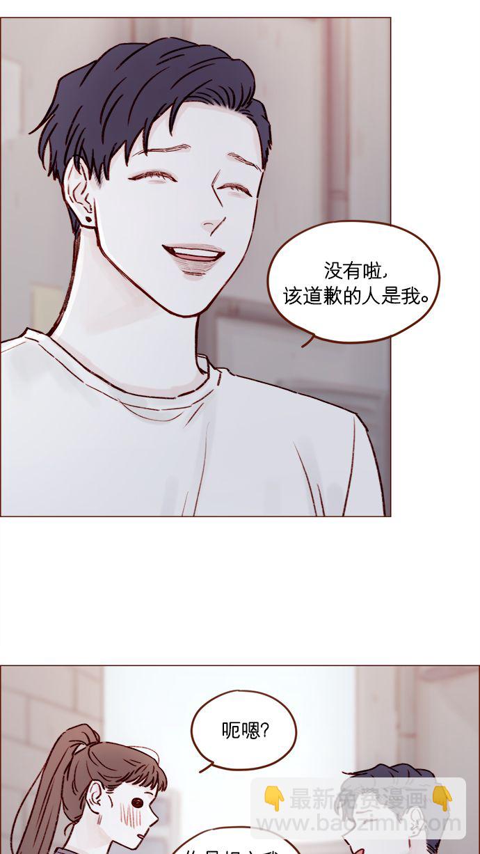 🍚喜欢我的小柿子 [第178话] 今天会对你负责到底的 第33页