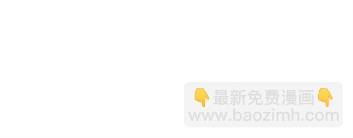 🍚喜欢我的小柿子 [第180话] 都误会我们之间的关系了 第18页