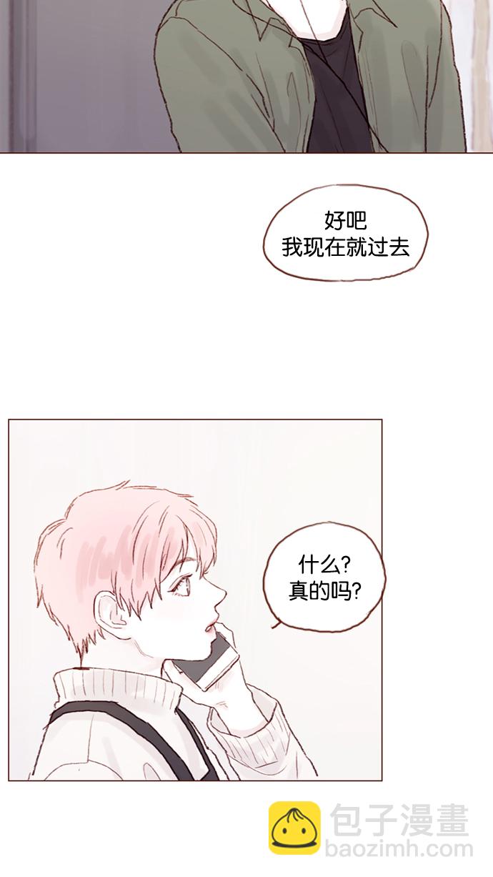 🍚喜欢我的小柿子 [第19话]  就说我现在正往那边赶 第27页