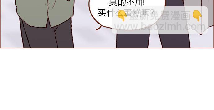 🍚喜欢我的小柿子 [第182话] 我就是您的儿媳妇! 第25页