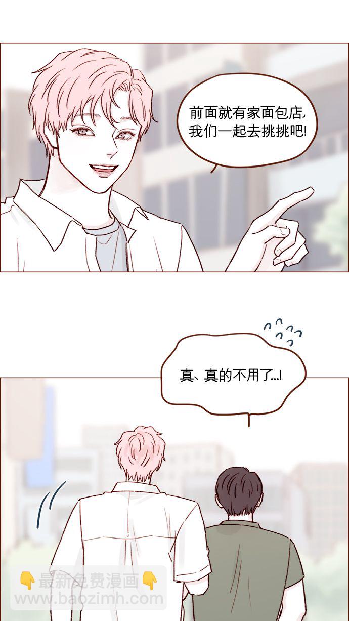 🍚喜欢我的小柿子 [第182话] 我就是您的儿媳妇! 第26页