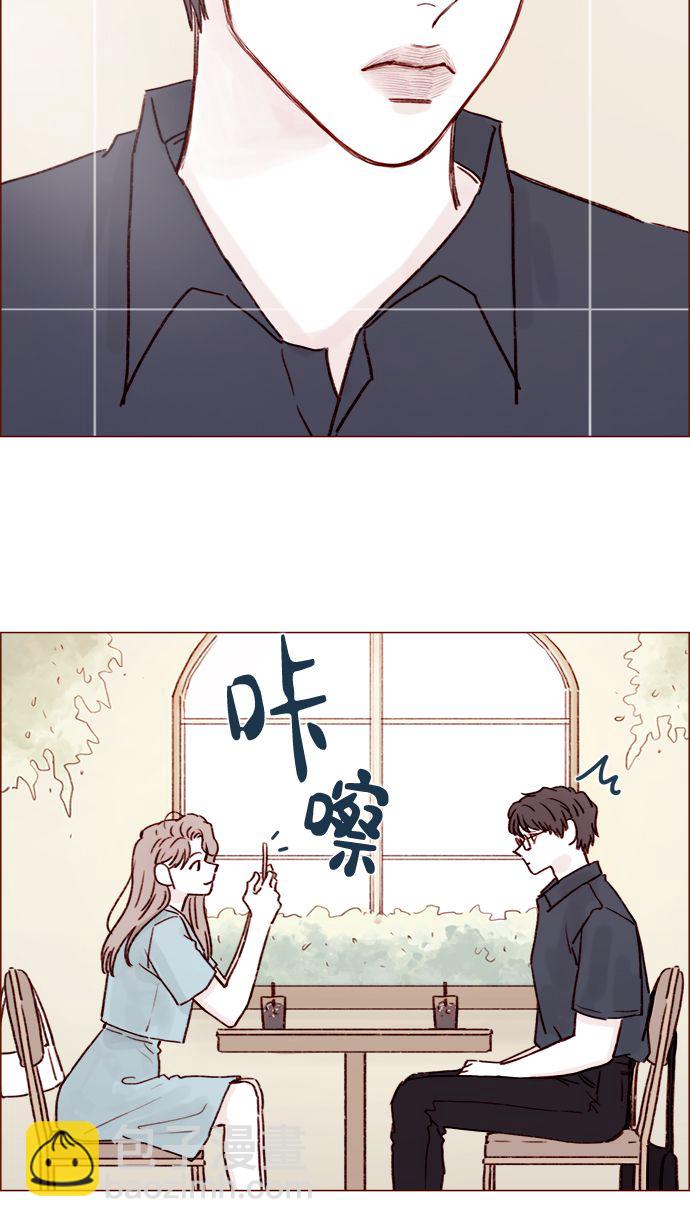 🍚喜欢我的小柿子 [第182话] 我就是您的儿媳妇! 第29页