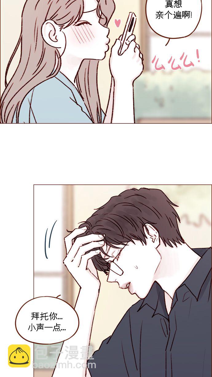 🍚喜欢我的小柿子 [第182话] 我就是您的儿媳妇! 第31页