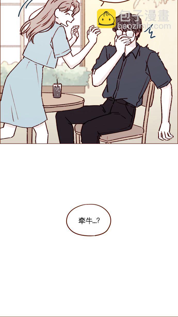 🍚喜欢我的小柿子 [第182话] 我就是您的儿媳妇! 第36页