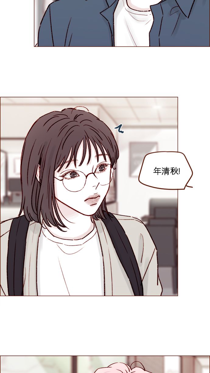 🍚喜欢我的小柿子 [第184话] 下次打个招呼吧 第16页