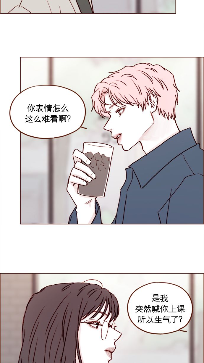 🍚喜欢我的小柿子 [第184话] 下次打个招呼吧 第19页
