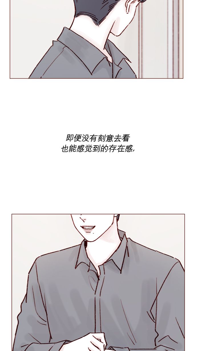🍚喜欢我的小柿子 [第184话] 下次打个招呼吧 第2页
